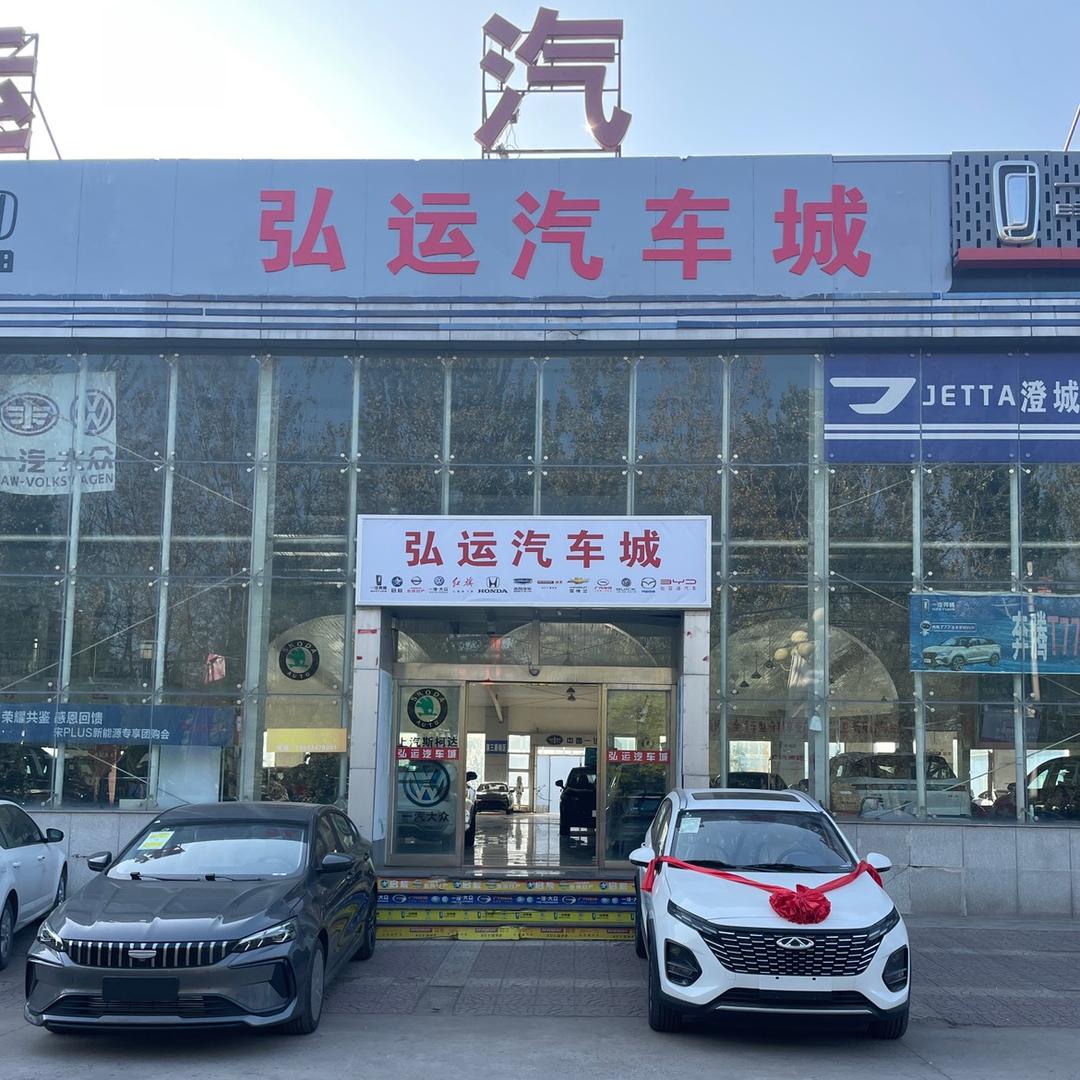 澄城县弘运车城