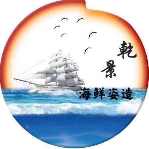 乾景团队：杨春岳