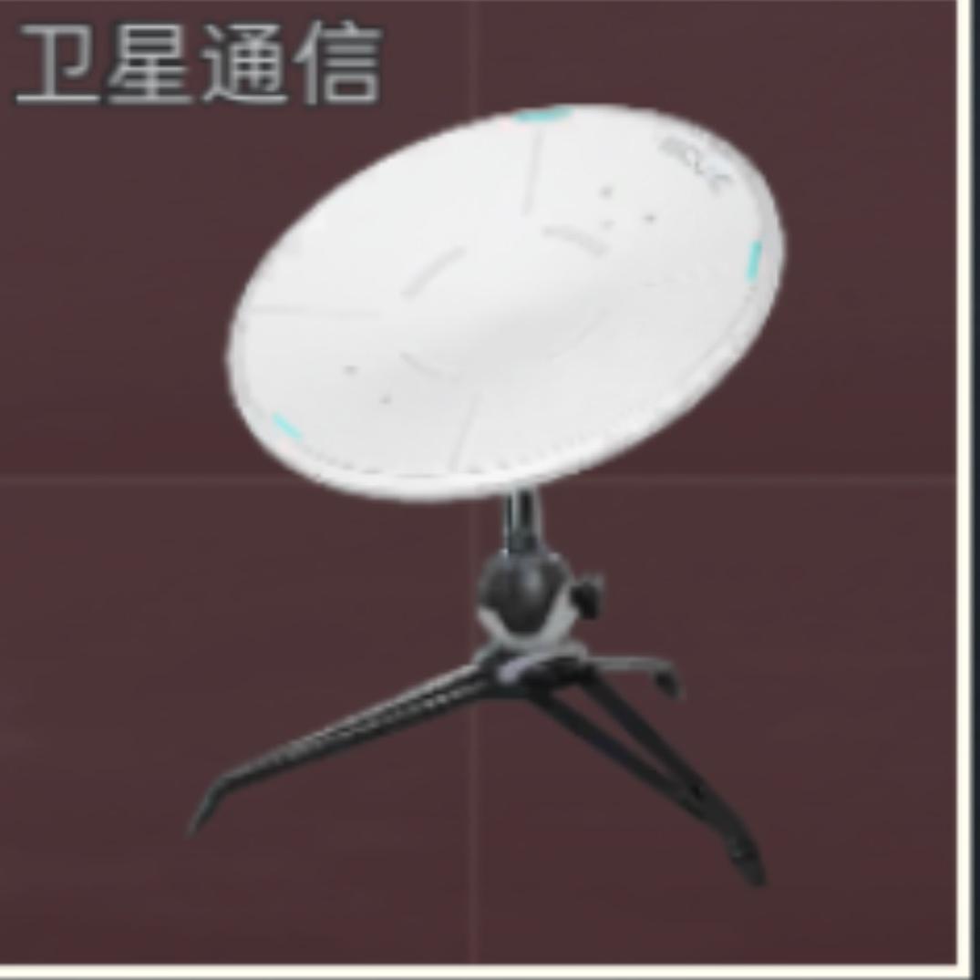 G.T.I.卫星通讯天线
