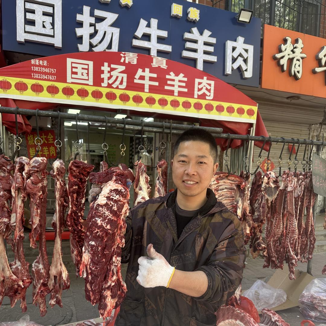信都区国扬牛羊肉店