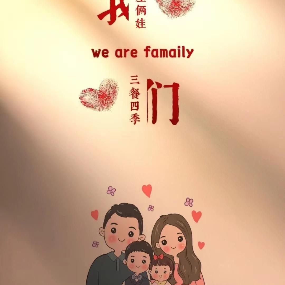 山东一家人（农副产品）