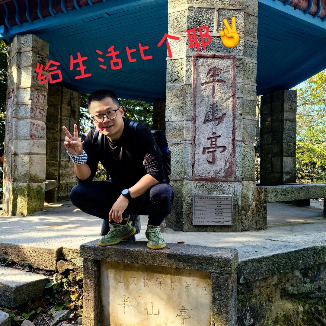 华子