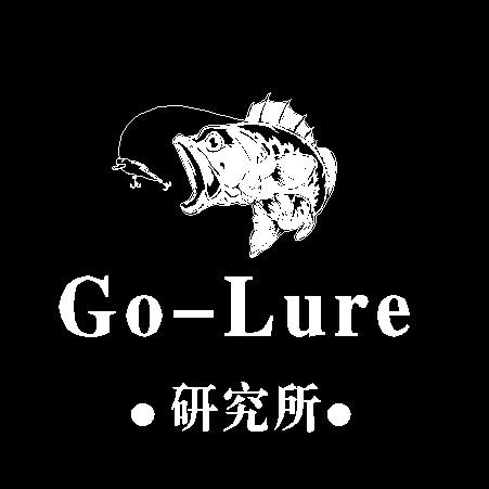 拾·壹🎣【Go- Lure·研究所】