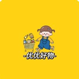 优选好物分享