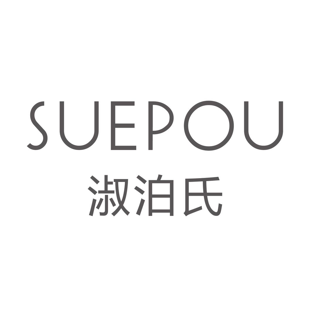 SUEPOU淑泊氏