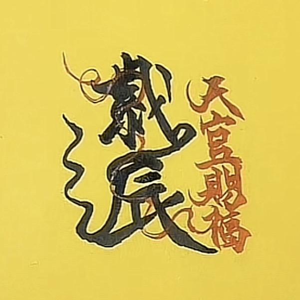 紫辰