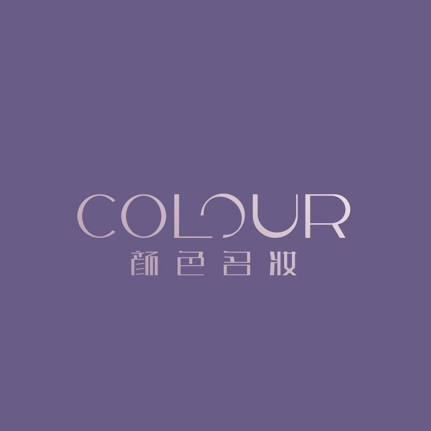 COLOUR（颜色名妆）