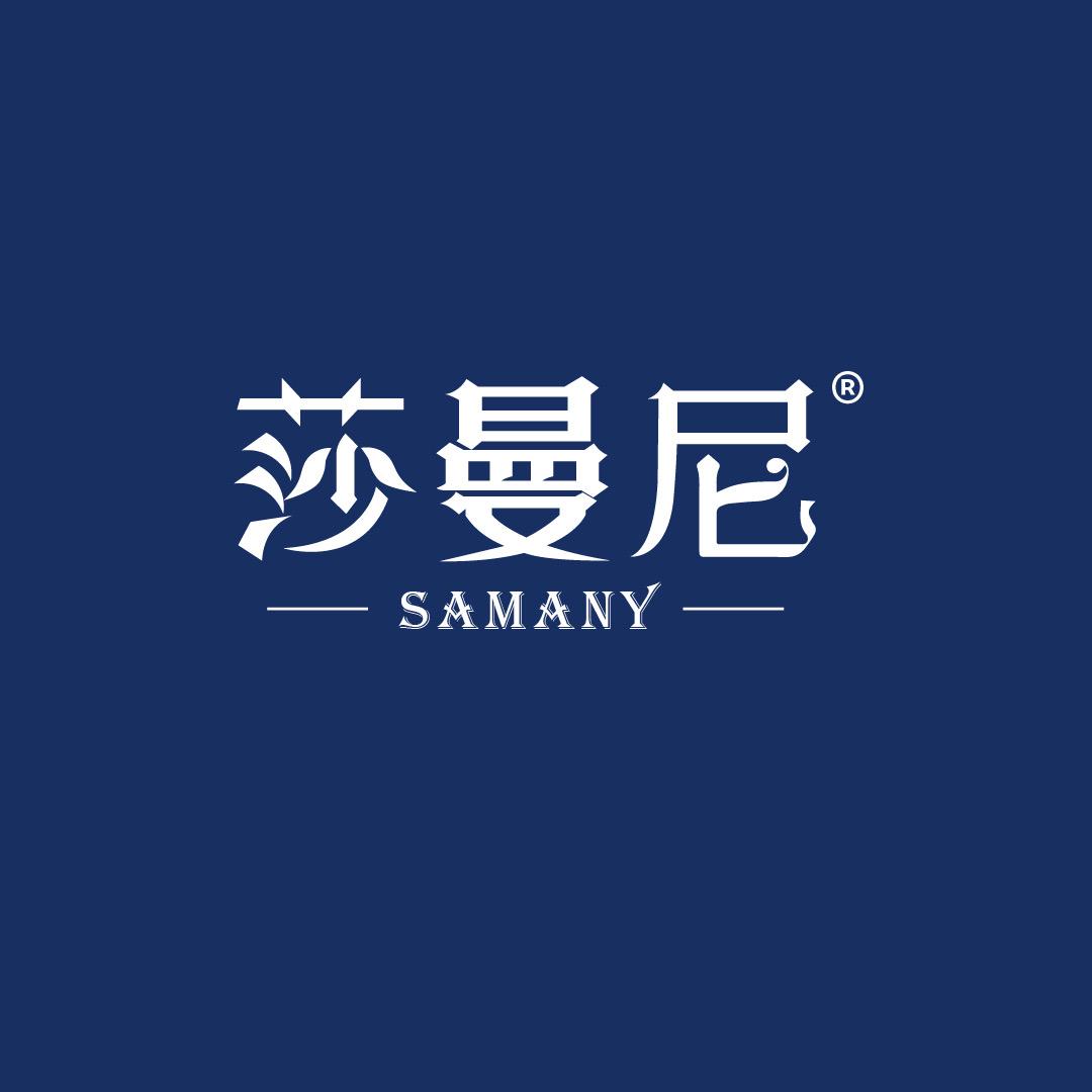 莎曼尼家纺