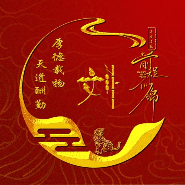 特别特专业烫染店(万兴小区店)官方号