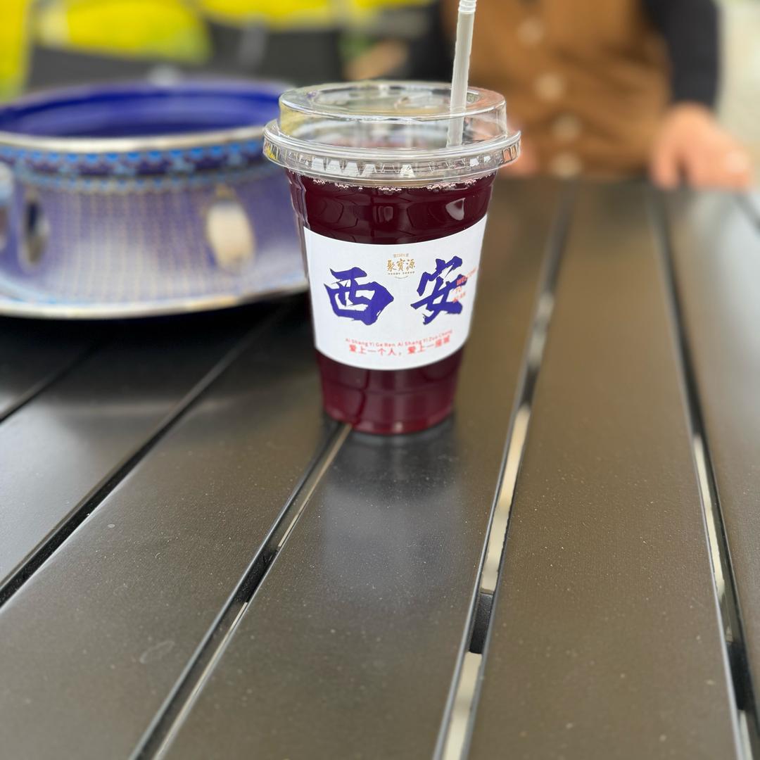 酸酸甜甜……