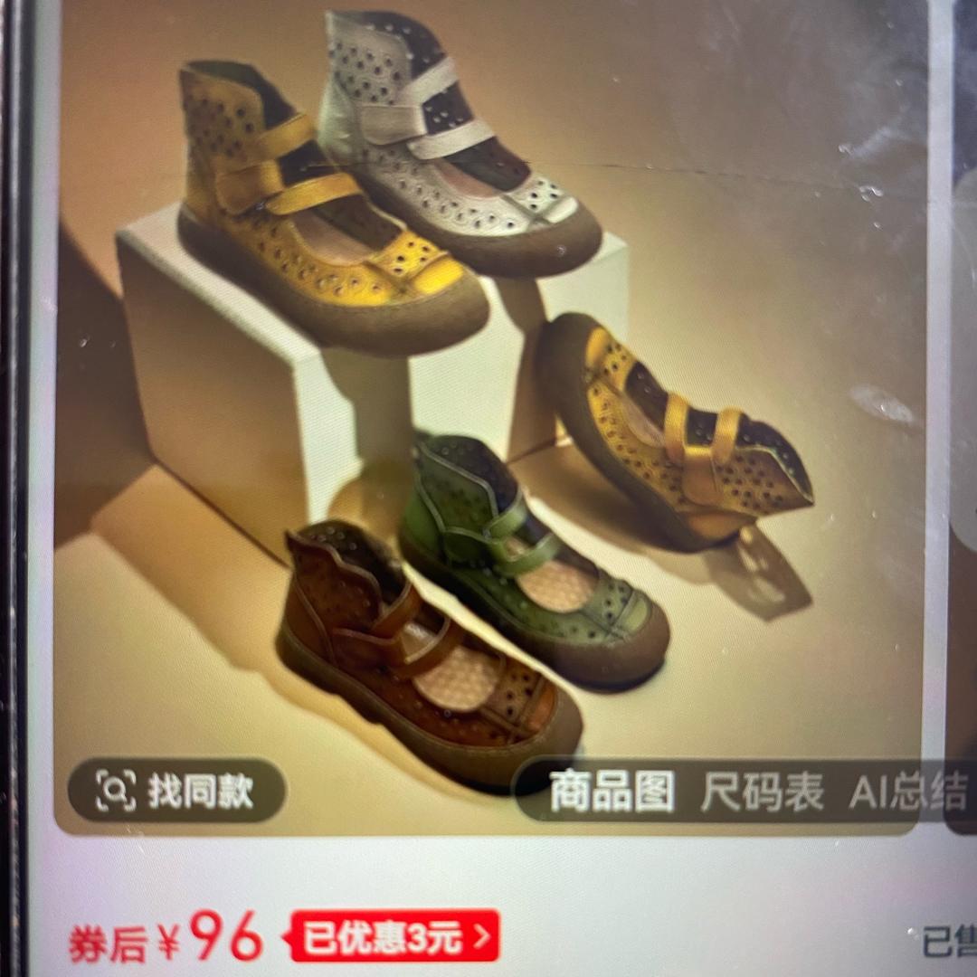 一路顺风