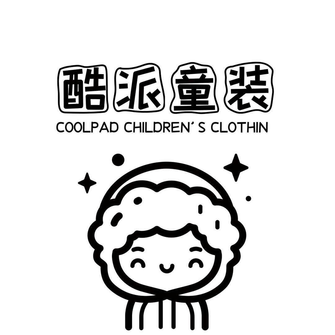 韩系童装工厂店