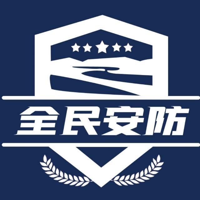 全民电子