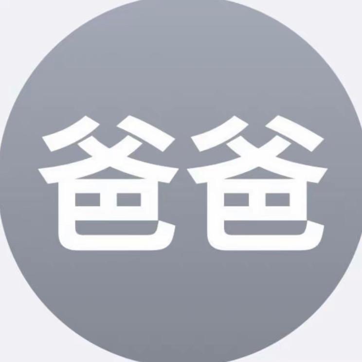 芋头奎花