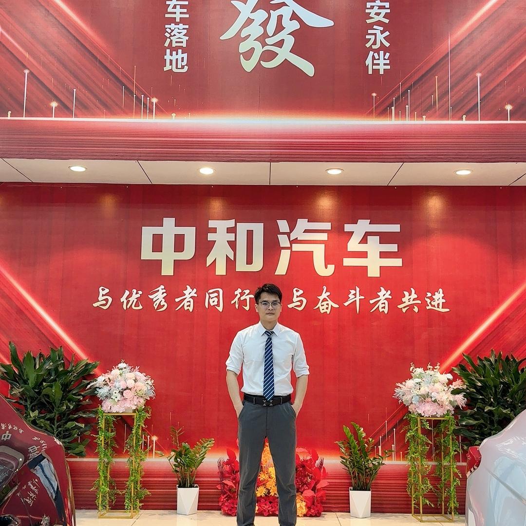 江门中和汽车行情报价