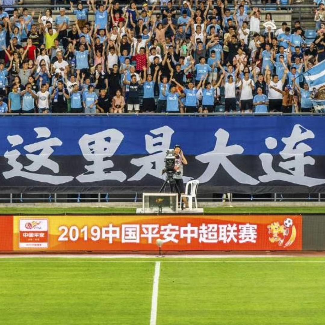 这里是大连