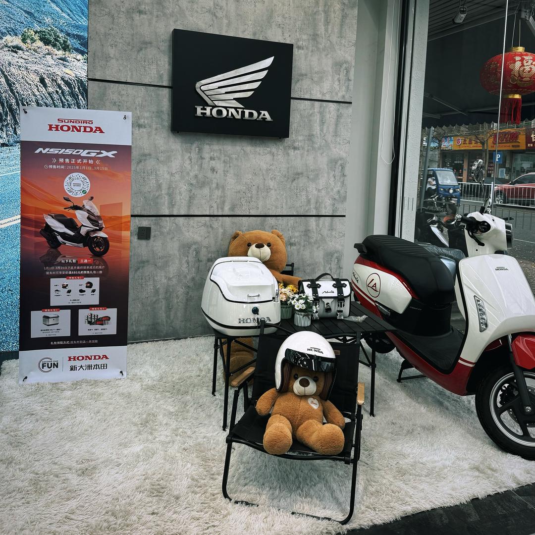 新大洲本田（原兴车行城东店）