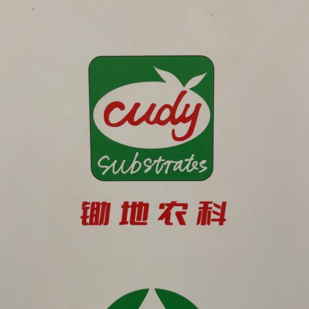 锄地农业科技（肇庆市）有限公司