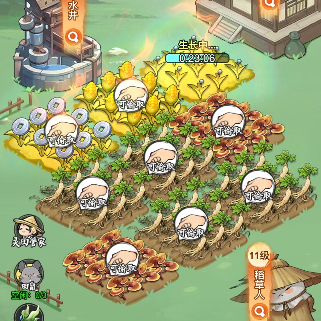 小9️⃣