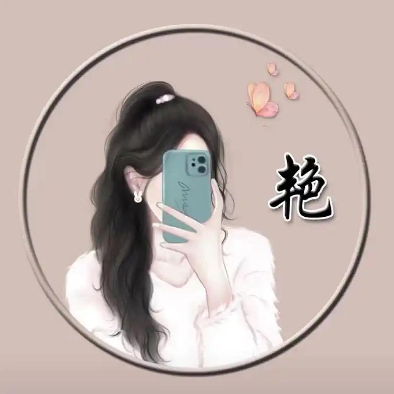 邹艳