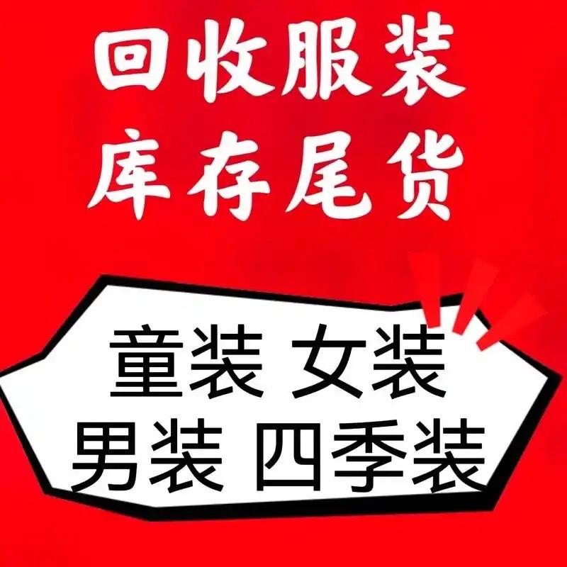 浙江恒祥服饰