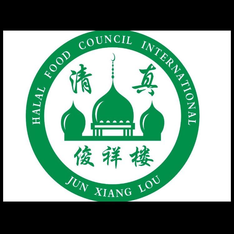 俊祥楼烧烤(丰登北路店)官方号