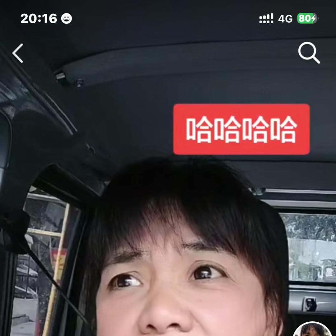 果珍（14.10首播）