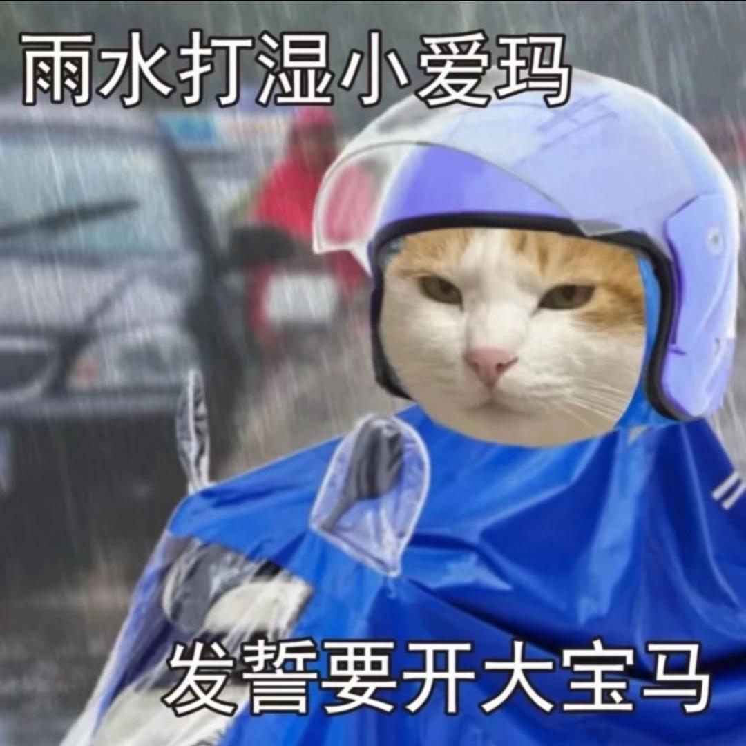 卧龙
