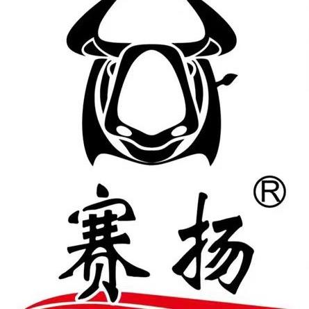 赛扬火锅烧烤厂家