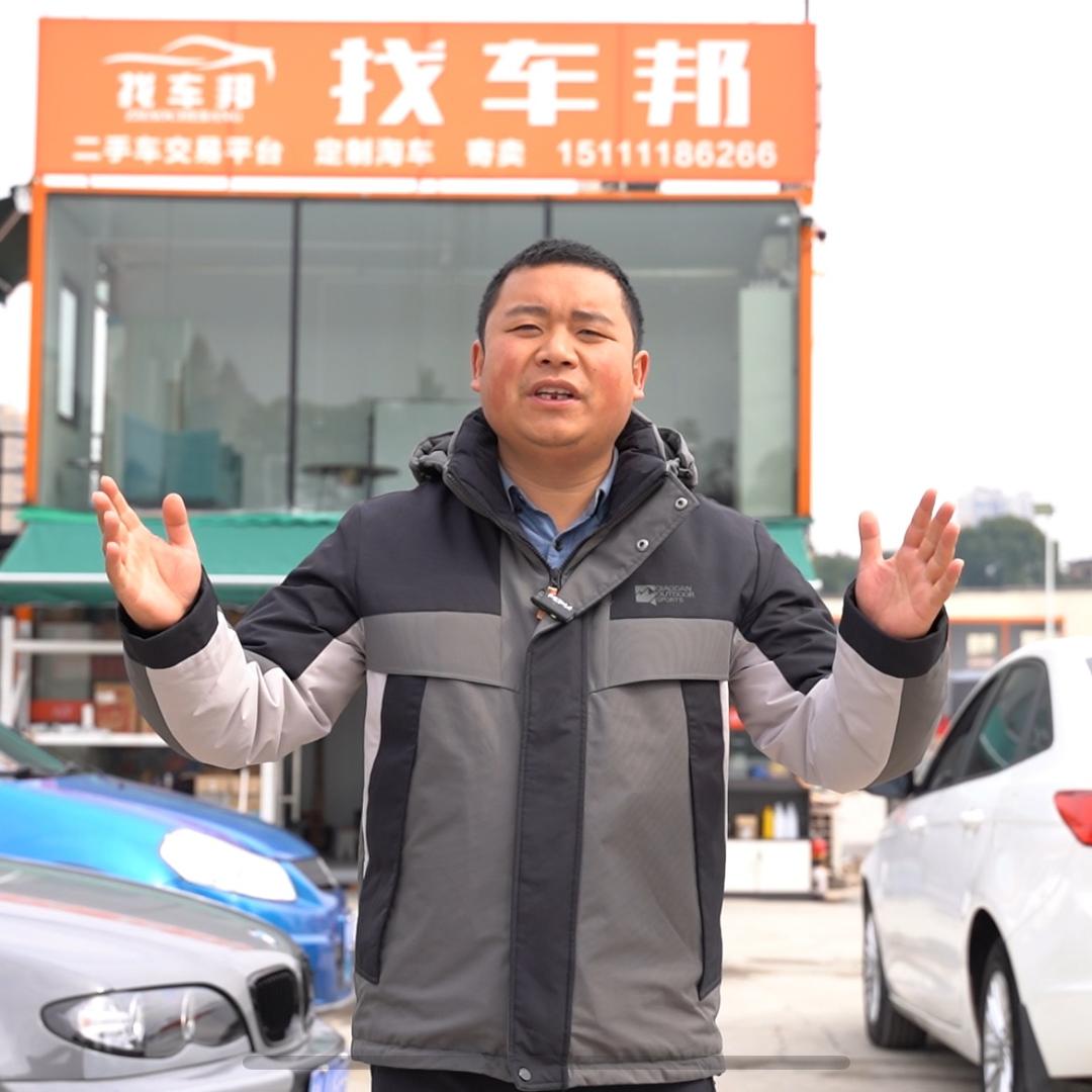 找车邦老周