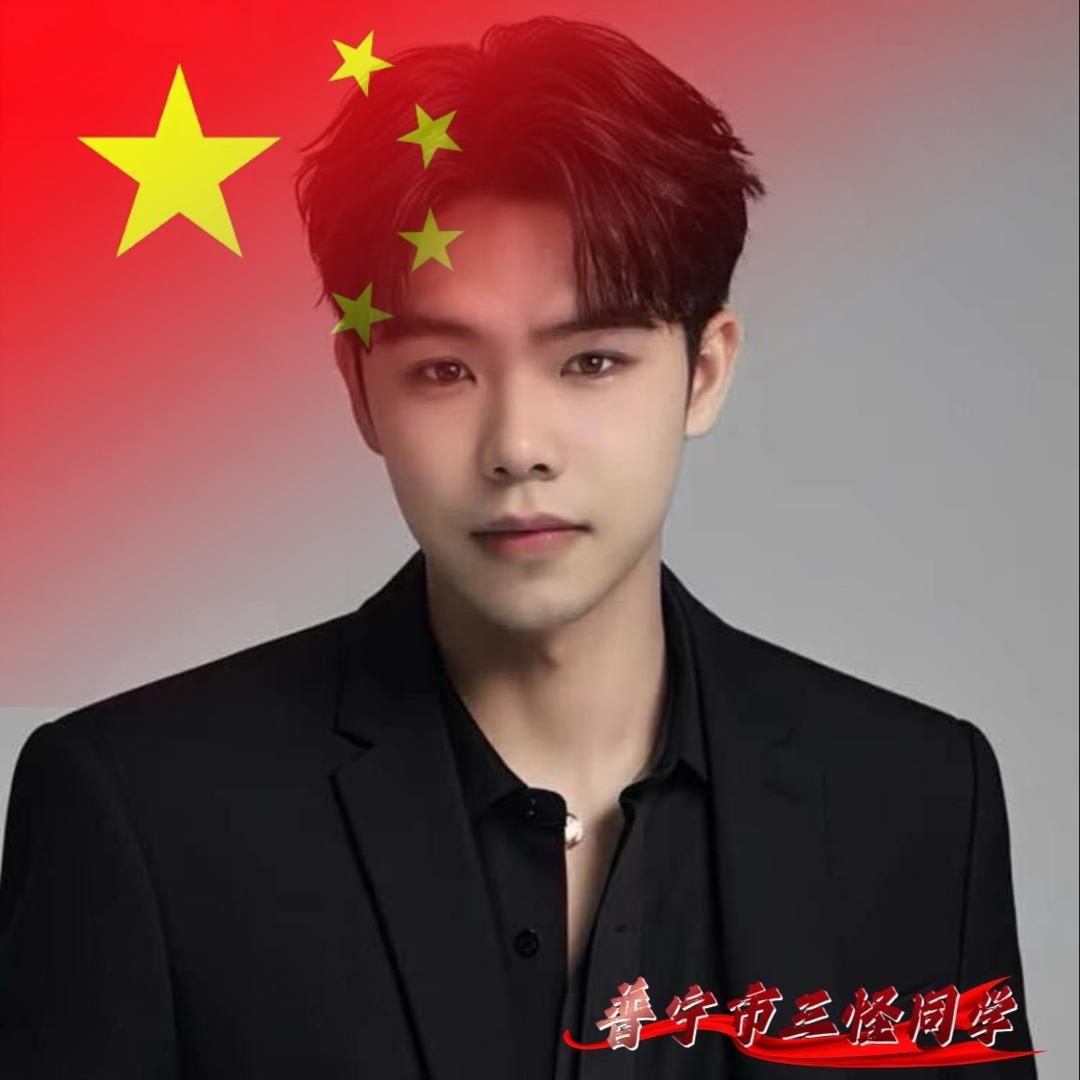 寻潮客之美丿三怪