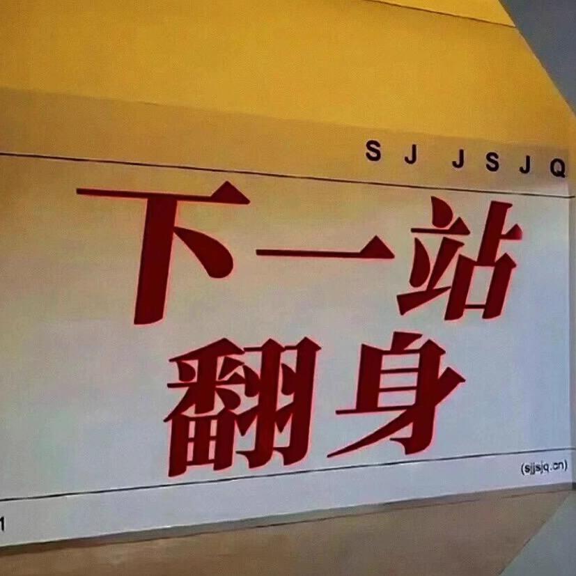 长沙开开心心