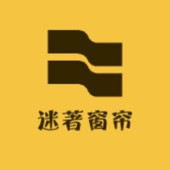 绍兴迷著窗帘工厂