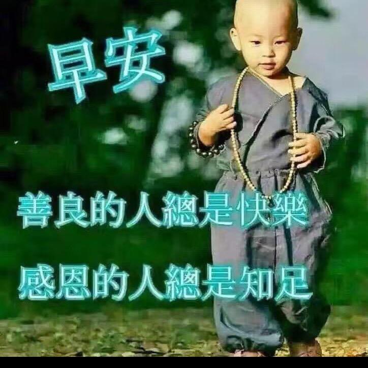 思 念