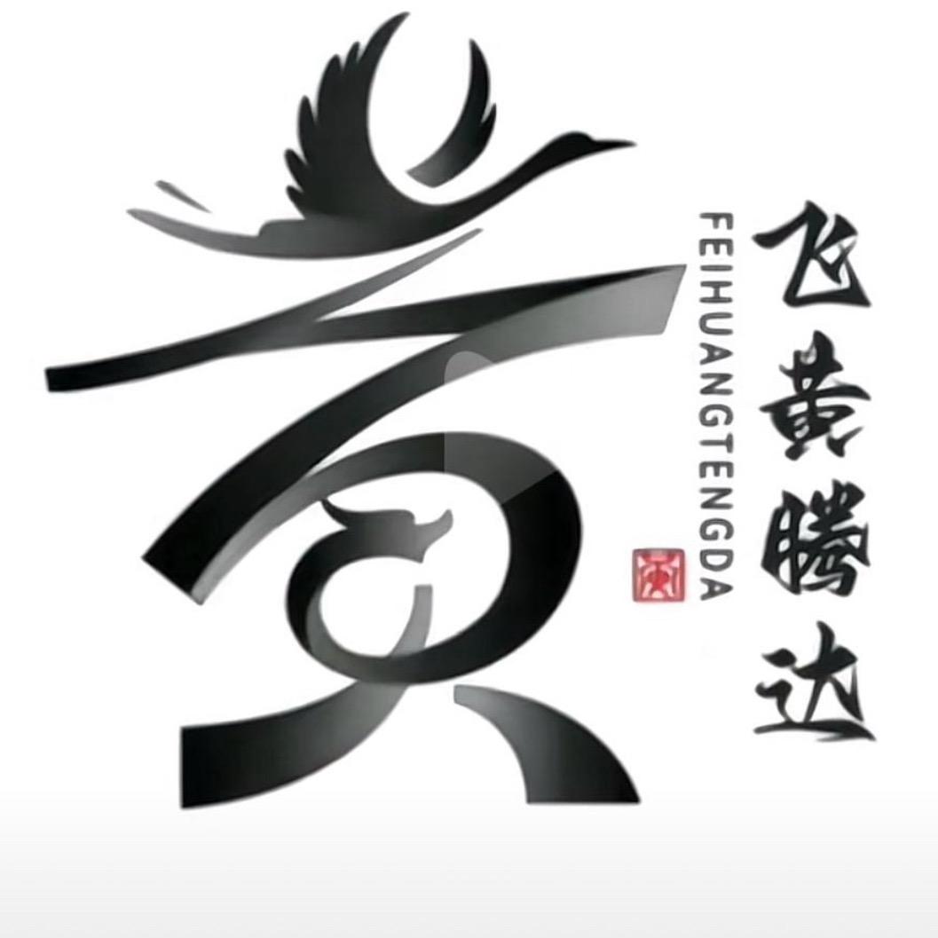 街頭，看鎂釹！