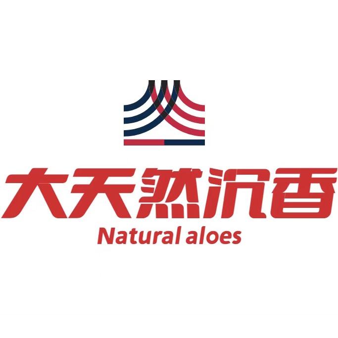 大天然沉香