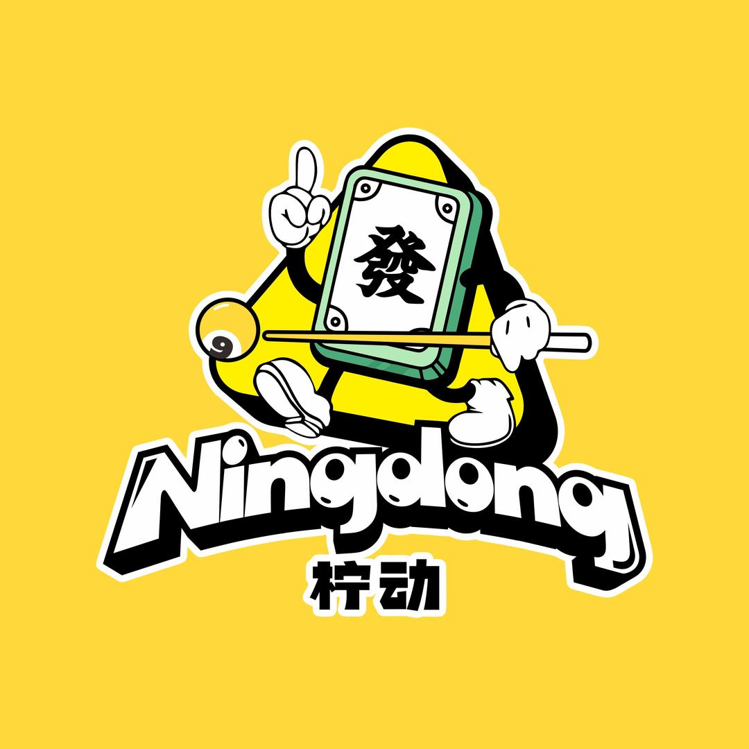 柠动俱乐部官方号