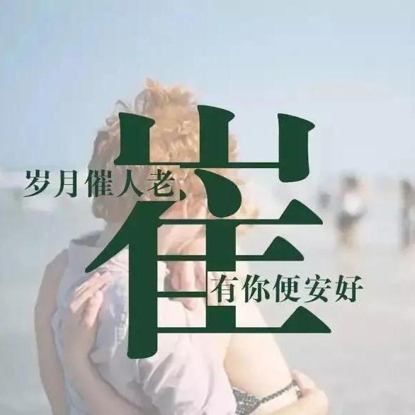 崔