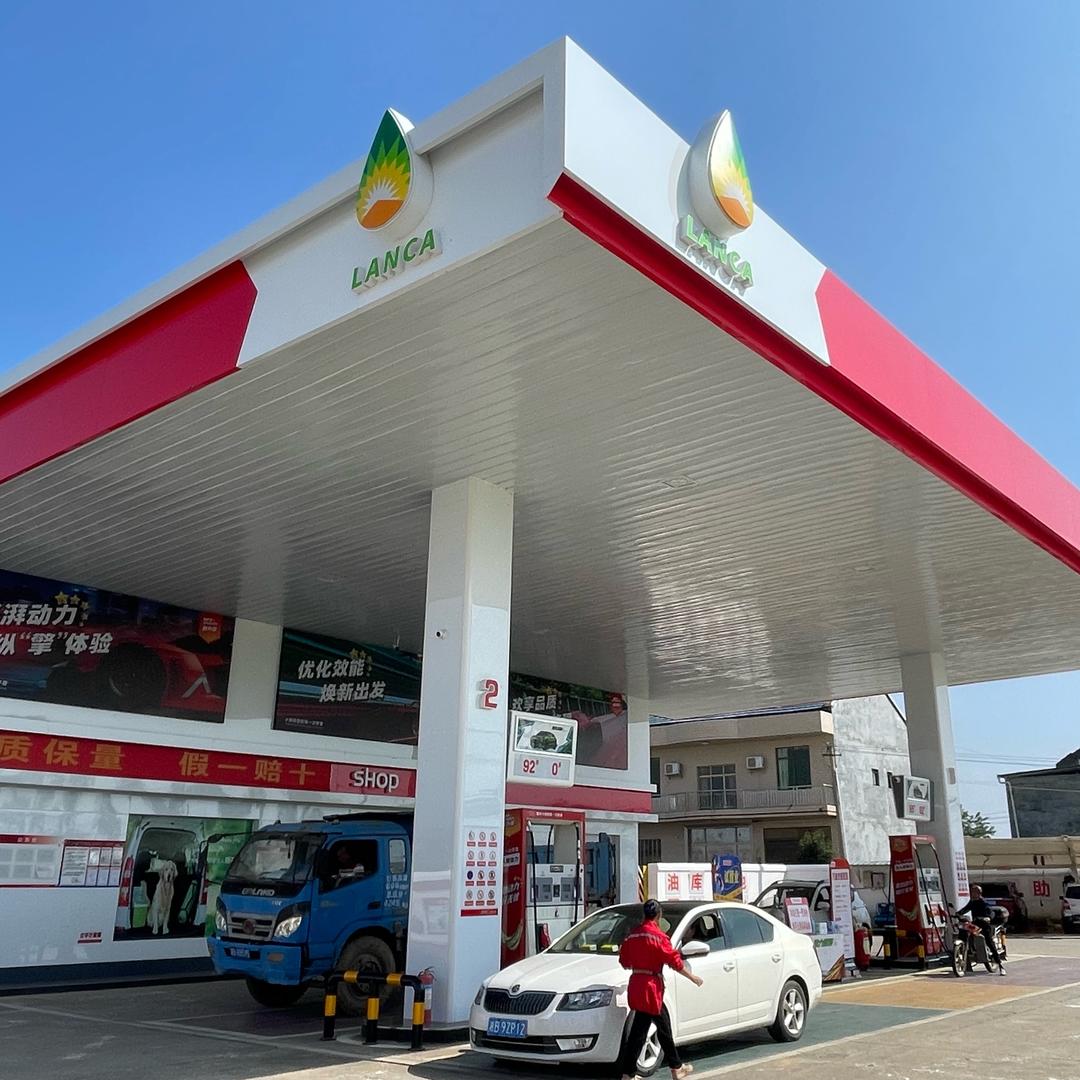 茶陵县舲茶加油站