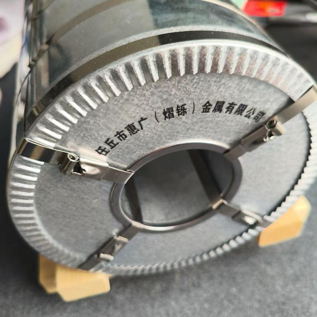 河北任丘惠广镀锌钢带厂家-小张