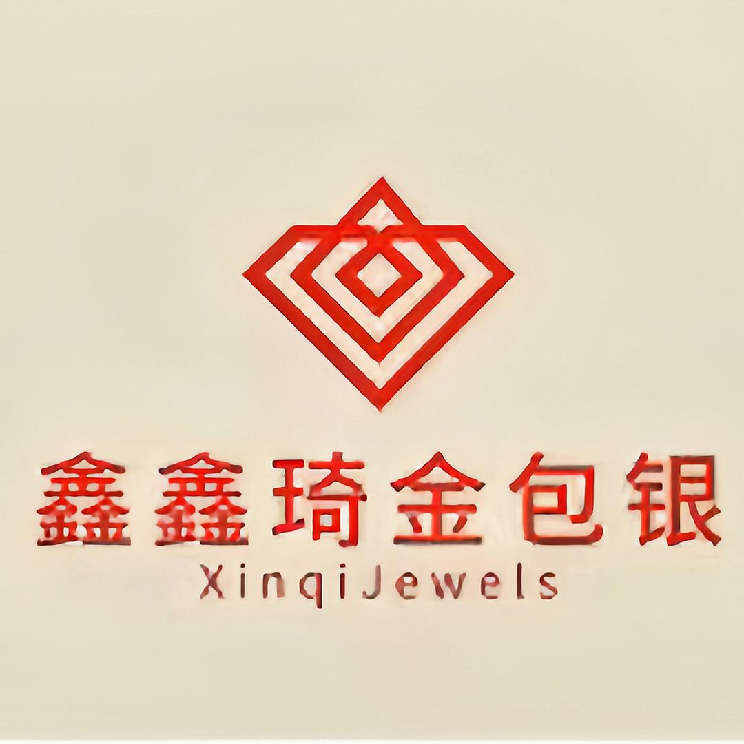 鑫鑫琦金包银工厂店