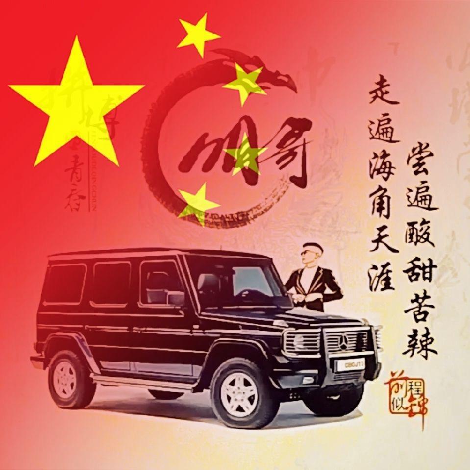 郑州弘库明总【半嫁车】