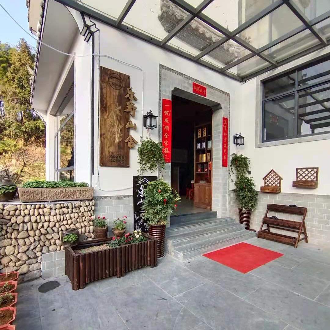 婺源篁岭乐野山舍