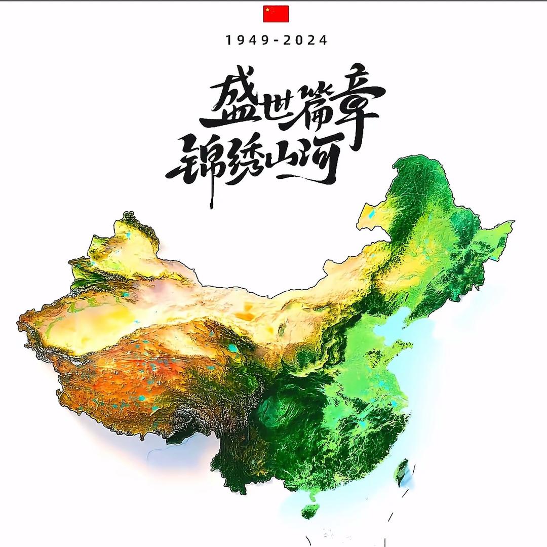 基本农田全国可查