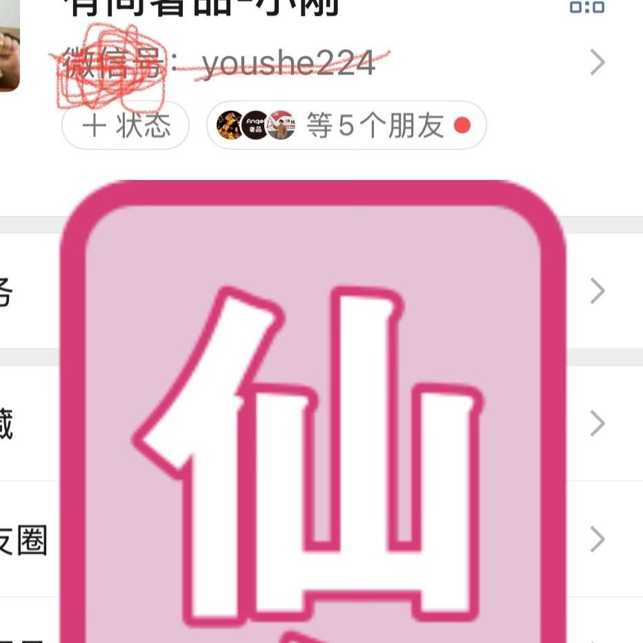 你好，帅哥美女