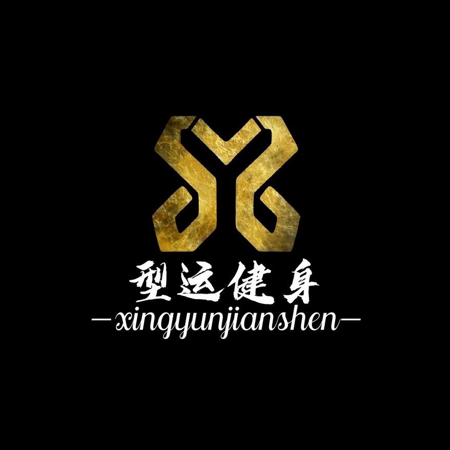 型运健身可乐