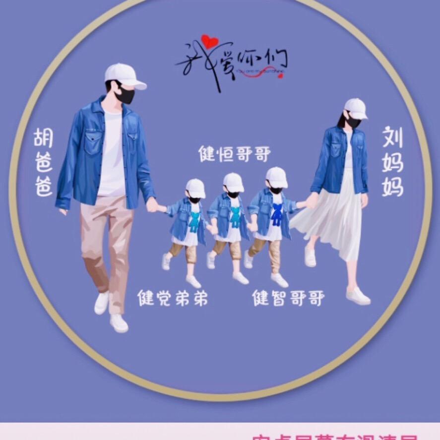 ໑ຼₒ₂4ღ᭄余生安好🕊꧔ꦿ᭄💞