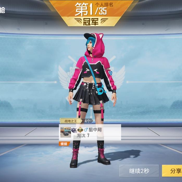 老鼠扛刀满街追猫