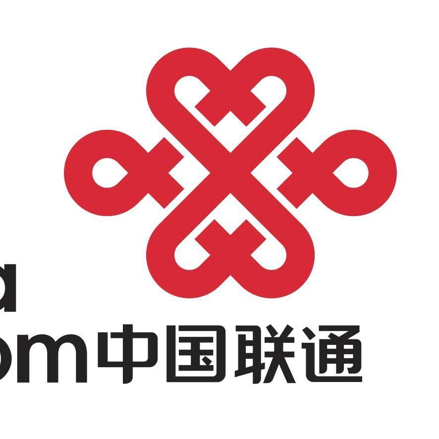 汉中联通