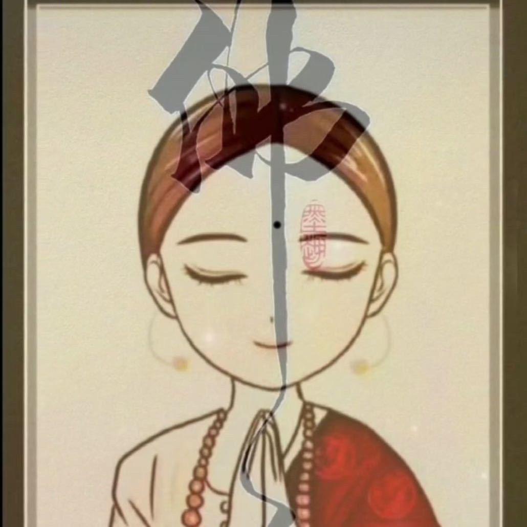静禅～蔡蔡
